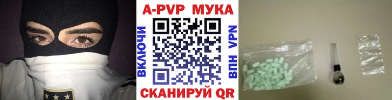A PVP СК  купить   Дмитров 
