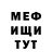 КЕТАМИН VHQ prjaan