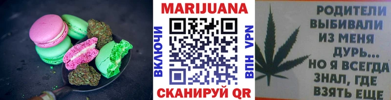 Еда ТГК марихуана  где купить наркоту  Дмитров 