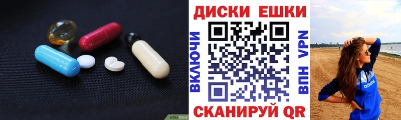 ЭКСТАЗИ mix  Дмитров 