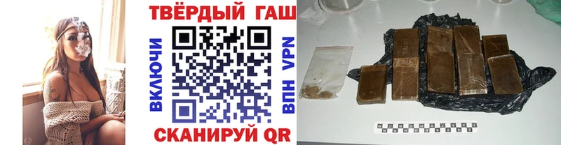 ГАШИШ VHQ  купить закладку  Дмитров 