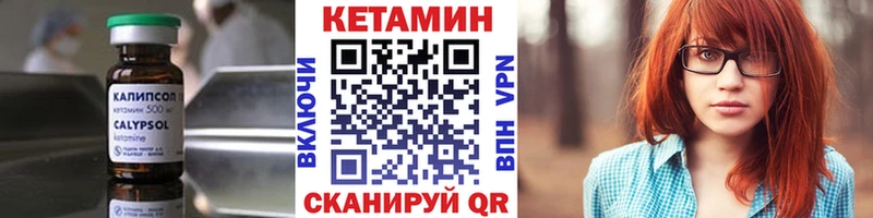 ссылка на мегу ONION  Дмитров  КЕТАМИН ketamine  сколько стоит 