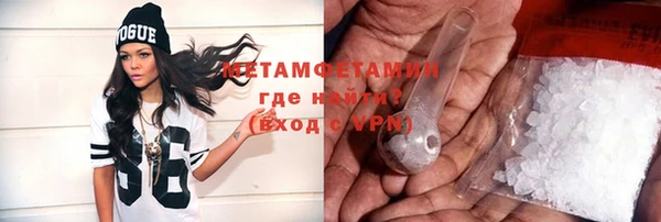 метадон Алексин