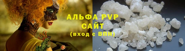 шишки Алексеевка