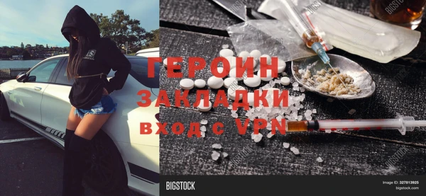 метадон Алексин