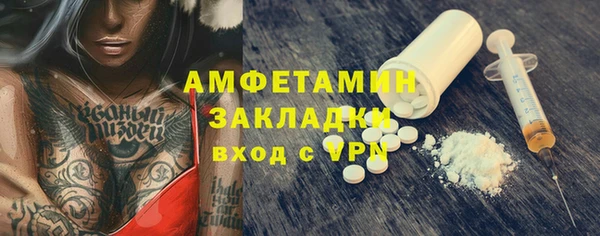 шишки Алексеевка
