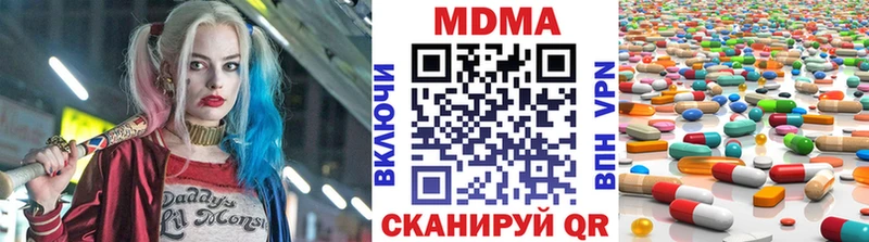 MDMA молли  Дмитров 