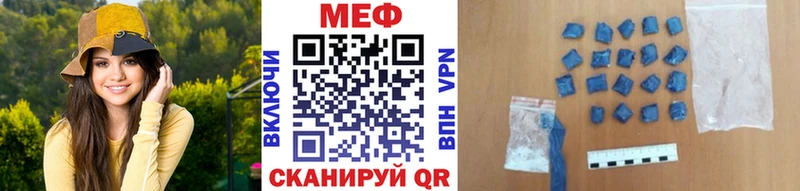 МЕФ VHQ  MEGA маркетплейс  Дмитров 
