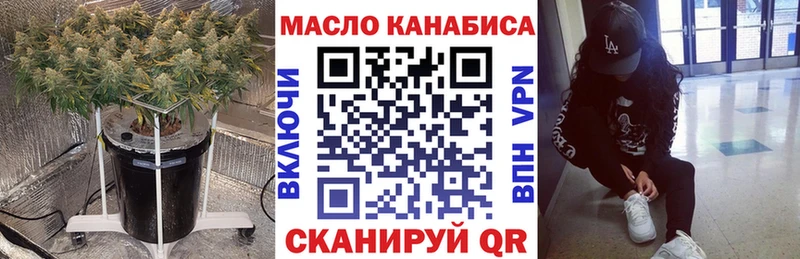 ТГК концентрат Дмитров